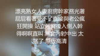 《云盘高质❤️泄密》露脸才是王道！大学校园撩妹高手拿捏征服校花美女，激情性爱自拍流出，颜值高私处粉嫩叫声销魂，对话有意思