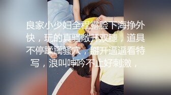 ❤️√当过站街女的年轻后妈跟好大儿没羞没臊的操逼日常，连体黑丝销魂表情特写深喉，口技了得 无套骑乘吐舌[162GB/MP4/02:10:00]