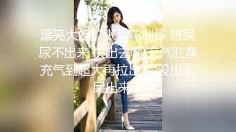 尤物女儿对着继父发骚自慰，这狐媚气质丰满嫩肉极品啊