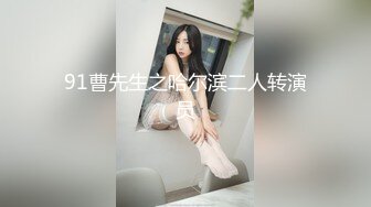 热门 人妖 · Ts羊咩咩 · 性感修女服，床上等着你来抚摸，玩着阳物和仙女棒，高潮喷发妖液！