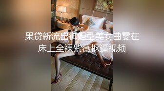 爆乳女神 极品白皙爆乳蜜穴网红女神 麻酥酥 小兔兔美腿高筒白丝 高潮神器极速潮吹 嫩鲍吐汁超强阴道收缩