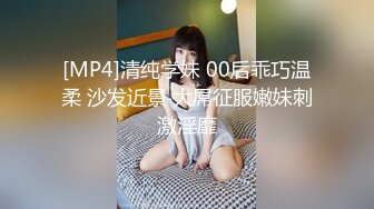 [MP4]干女神，美乳翘臀高颜值，一对大白兔又圆又挺，后入啪啪乳浪翻滚