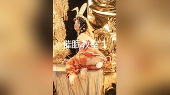 《极品CP魔手外购》想要精品必须作死后续！貌似男扮女装冒着风险藏身女厕~赤裸裸的拍脸拍逼有美女有极品逼4K原画 (1)