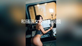 【深夜探花】大半夜小伙挑了半天，嫩妹子都没时间只好喊了个少妇来，丝袜臀推服务周到懂男人，很是诱惑喜欢不要错过