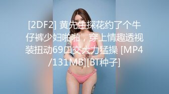 挑逗内心最深处的欲望！OnlyFans极品网红模特 Tharinton绝美花瓣浴诱惑！唯美和性欲融为一体