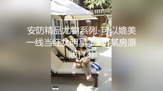 约粉色T恤白色裙子小姐姐到酒店 这身材真霸道掀起衣服奶子立马弹出来软软硕大沸腾欲望舔吸猛力撞击呻吟