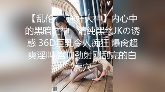 小骚货『奶萝喵四』勾人小妖精被大鸡巴爸爸无套爆炒内射 小穴穴被灌满爸爸精液