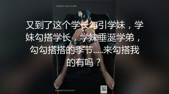 车震扣骚货人妻的淫穴