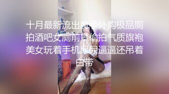 【超强档性爱私拍】各种花式乳交无解 活好叫声骚 实操极品宝藏凤楼老师 爆奶巨乳 乳交后入超爽 高清720P原版无水印