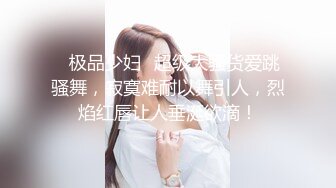 绿意盎然 淫乱3P之请按摩师来满足欲求不满的老婆 丽江夫妻 两个肉棒才有安全感 天生淫娃现场淫乱对白