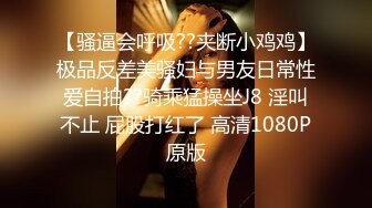 MD0154 麻豆AV MD 意淫姐姐的性感闺蜜 艾秋 吴梦梦