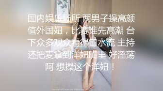 路上尾随正妹上公车勾搭