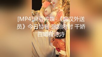 《叛逆拽妹不雅泄密》露脸才是王道！拥有漫画腿的金发乳钉辣妹惨遭暴力推送~全程嘤嘤哭腔呻吟越叫干的越猛无套中出内射2