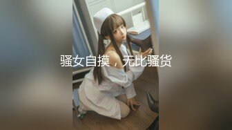 STP14044 【重磅推荐】推特大神DOM高质量出品 强势的美艳御姐被炮机自慰棒轮番调教后狗奴本性显露求着主人操