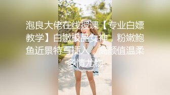 2024年4月新流出秀人网【雨儿酱（雨儿baby）】极品美女 珍珠情趣 大尺度漏点 奶子真美，奶子真白真大！