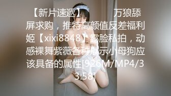 【纯天然巨乳鲍汁】天然巨乳女神~! 道具抠逼流白浆 刚下海就被干~爽死了! (4)