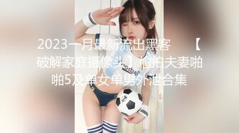 【新速片遞】 姚老板的胖媳妇儿· 视频 泄密❤️：小老公鸡巴太小，好想被大鸡吧猛男操！干死我！ 十足的绿帽娇妻！[74MB/MP4/08:09]