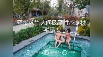 清纯妖媚气质反差眼镜娘『deerlong』最大尺度升级 爆操反差骚货极品馒头逼4