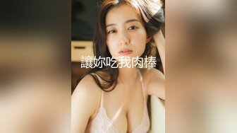 183_(sex)20231120_美女热热