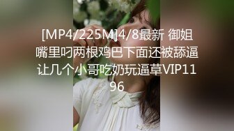 【新片速遞】 2024年8月，最新SVIP群福利，推特调教大神，【七爷】，重金包养，湖南19岁大学校花，小屁股打红！[198M/MP4/13:59]