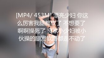 老板我想加薪”苗条小秘书芮芮来交文案调情老板要加薪被老总大肉棒各种体位狠狠干内射无毛小B国语