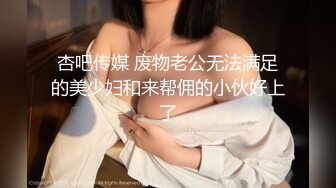 精品娇嫩爆乳女神 ▌本垒奈▌违背道德的性教育时间 继母无私的爱 香艳围裙诱惑