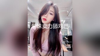 【极品❤️性爱企划】哆彩次元✨ 超顶新晋露脸美少女 可爱女儿被绑架肉偿 美妙少女酮体 爆肏白虎嫩穴玩物