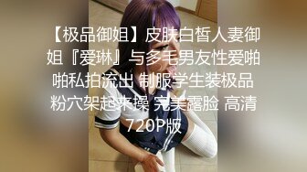 00后女神母狗首次3p