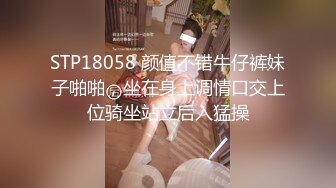 STP15386 童颜巨乳两个萝莉妹子KTV唱歌厕所露奶，双女互舔奶子轮流口交舔弄，大白奶子非常诱人