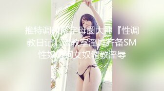 长腿御姐女神【我想吃草莓】尤物御姐~极品美腿~跳蛋爽震~道具插抽【67V】 (38)