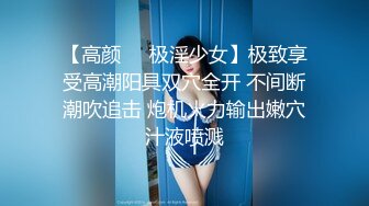 萝莉猎手 超推荐91大神专攻貌美萝莉少女▌唐伯虎 ▌清纯学生妹被肏出白浆 超嫩性感白虎穴 顶宫灌精先撸为敬