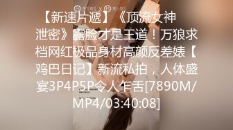 放浪传媒FX-0013线上直播甜美女主播邀约大战男粉丝