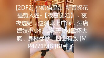 撸管必备！夫妻交换！眼镜熟女真是极品！YYDS