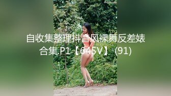 [MP4]【全网首发 麻豆映画代理出品】皇家华人 清纯女友欲求不满 熊熊监视中