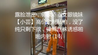 《嫩模私拍泄密》学院派系列！全是极品美乳长腿清纯大学生美眉，换衣时被偸拍摄影师加钱对着大长腿撸射无水4K原版全套 (3)