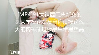 [MP4/ 775M] 强奸魔下药迷翻美女同事 药量不够操着操着竟然迷迷糊糊的醒了