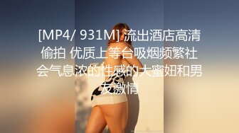 早已被摄影师看上的无毛白虎97年美女嫩模，身材和脸蛋真的没话说故意酒店约拍写真，强行啪啪啪