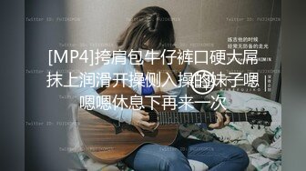 小情侣蒙眼做爱，无套抽插