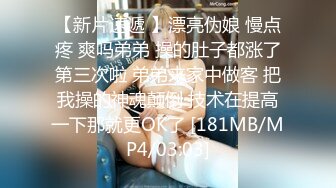 优雅气质尤物御姐女神下班着急回家不让操了，半推半就摸几下就发情了，扒开小穴就插进去了，美腿尤物极品女神