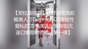 [MP4/ 1.65G] 白皙皮肤韵味十足的美少妇露脸女上位操逼秀卫生间交无套后入