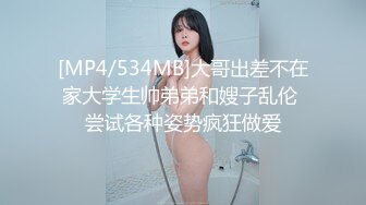 高校女神福利姬绮珂珂 宿舍大尺度自慰 高潮喷水！绝佳身材圆润巨乳 制服诱惑合集 引全网疯传！