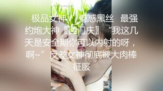 最新内部性爱私密群女友淫妻投稿❤️极品淫妻女友淫乱性爱 淫妻篇 完美露脸