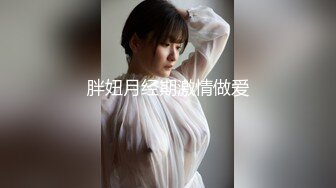 女人味十足的少妇