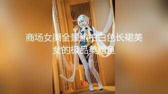 高颜值小美女和富二代胖子的故事