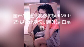 《台湾情侣泄密》冒充假经纪人让美女脱光了看看身材合不合格 (1)