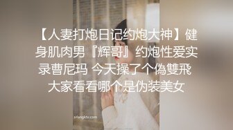 【JVID重磅】，S级女神模特，【黛娜来了】，大尺度视图，御姐风大长腿，粉嫩的鲍鱼白开，白虎流汁，看的心痒痒