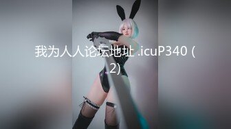 [MP4/542MB]9-23凡哥足疗探花约啪包臀裙人妻技师，这种极品谁不爱，胸推之后吃大屌，深入抽插