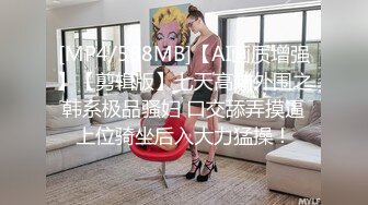 [MP4/ 998M] 单薄白衣少妇和中年男在宾馆偷情，胸部鼓鼓的还有白皙大长腿，情欲旺盛啪啪大力抽插舔吸