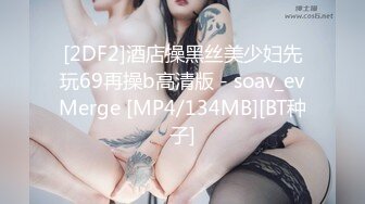 眼镜哥周末约炮美女同事特意穿上瑜伽裤啪啪