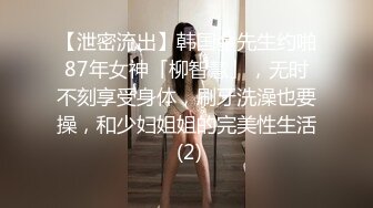 【绝对领域】LY-060 前主管经营的淫欲按摩院-精油滋润身体女神慰籍灵魂